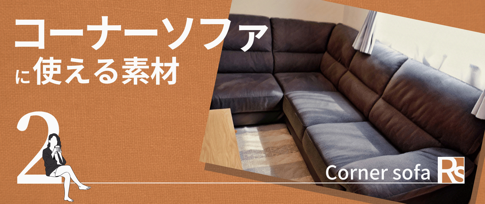 Corner sofa